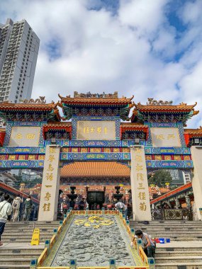 Shik Sik Yuen, Wong Tai Sin Tapınağı, Hong Kong 'daki kutsal Çin Budist tapınağı. 