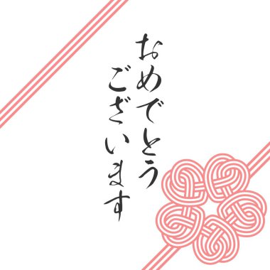 Bu, mizuhiki ile bağlanmış kiraz çiçeklerinin Japon tarzı bir tasviri.