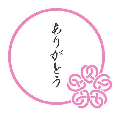 Bu, mizuhiki ile bağlanmış kiraz çiçeklerinin Japon stili bir gösterimi. MIZUHIKI prestijli ve tebrik edici bir izlenim veriyor ve bahar kutlamaları için tavsiye ediliyor. Örnek metin anlamı: Teşekkürler