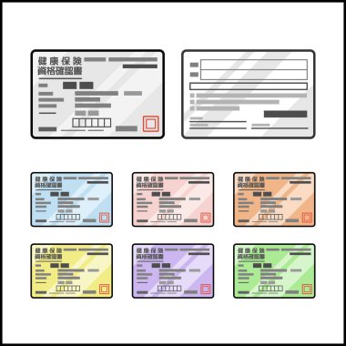 Japon Uygunluk Doğrulama Sertifikası ikonu, mavi, pembe, turuncu, sarı, mor, yeşil ve beyaz set. İllüstrasyon etrafında vektör biçimi şeffaftır. Metin 