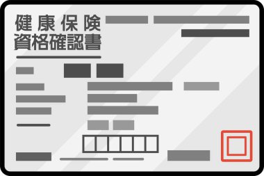 Japon Yeterlilik Doğrulama Sertifikası 'nın ikon illüstrasyonu, beyaz. İllüstrasyon etrafında vektör biçimi şeffaftır. Metin 