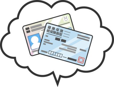 Bir konuşma balonunda bireysel kart ve sağlık sigortası kartı tasviri. Japon kimlik kartı renk simgesi. İllüstrasyon etrafında vektör verileri saydamdır. Metin, sigorta kartı demektir.. 