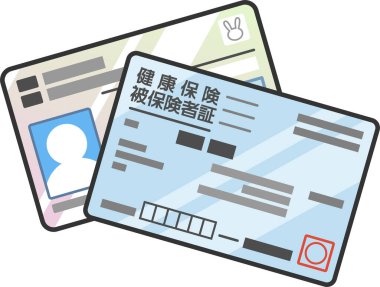 Halth Sigorta Kartı 'nın, Bireysel Numarası Kartı' yla çakışan bir tasviri. Japon kimlik kartı renk simgesi. İllüstrasyon etrafında vektör verileri saydamdır. Metin, sigorta kartı demektir..