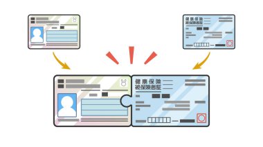Bireysel Numarası Kartı (Numaram) ve Japon Halth Sigorta Kartı 'nın vektör çizimi. Japonya ID kapağı resmi. Entegrasyonu açıkla, değişimi. Yapboz gibi bağlanıyor. Metin, sigorta kartı demektir..