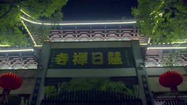 Gece tapınak kapısı ve meditasyon odasının dışında üzerinde 