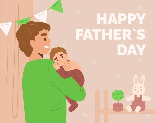 年轻的父亲把他的孩子抱在孩子的房间里 父亲节快乐横幅 — 图库矢量图片