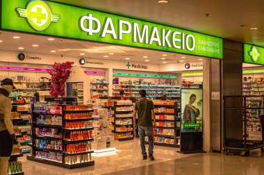 Kiev, Ukrayna - 19 Ekim, 1919: Eczane. Havaalanında. kiev, Ukrayna