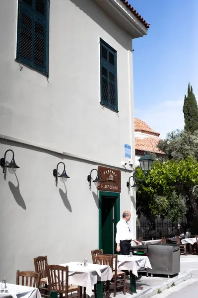 Eski Atina 'daki sokak kafesi, Yunanistan