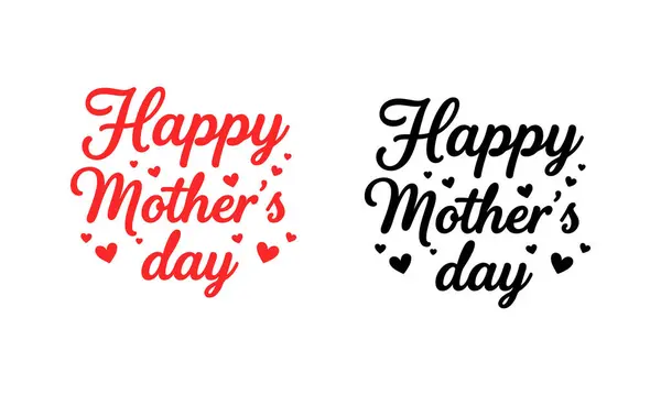 Güzel harflerle mutlu anneler günü vektörü grafiği ve tebrik kartları, afişler, etkinlikler için kalpler..