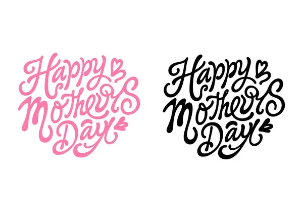 Anneler günün kutlu olsun, Anneler Günü tişört baskısı şablonu, tipografi tasarımı annem, annem, kızım, büyükannem, annem, annem, hayatım, en güzel annem.