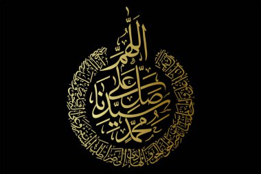 Arapça kaligrafi duruşu şerifi