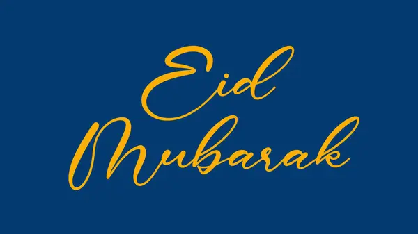 Pürüzsüz mavi arkaplana karşı parıldayan Arap kaligrafisinde 