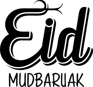 Bayram Mübarek - Şen İslami Karşılama. Modern ve stilize bir yazı tipinde 