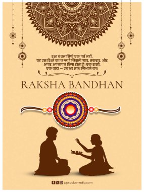 Raksha Bandhan Hint festivali arka plan tasarımı rakhi ve kardeş, Hint festivali, erkek ve kız kardeş. vektör illüstrasyonu