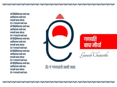 Hindu kutlaması için Hindistanlıların yaratıcı Hint sembolü vektör grafiği. Mutlu Tanrı Krishna kutlamaları.