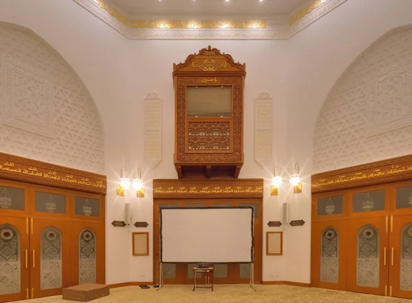 Campus Architectuur Van Jamea Tus Saifiyah Masjid Zahra — Stockfoto