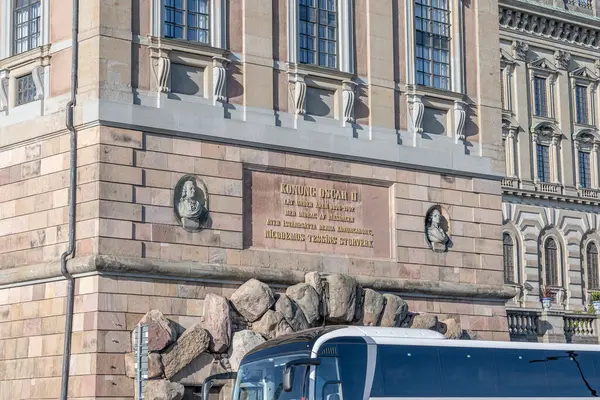 Στοκχόλμη Σουηδία 2021 Επίσημη Κατοικία Του Σουηδού Μονάρχη Στη Στοκχόλμη — Φωτογραφία Αρχείου