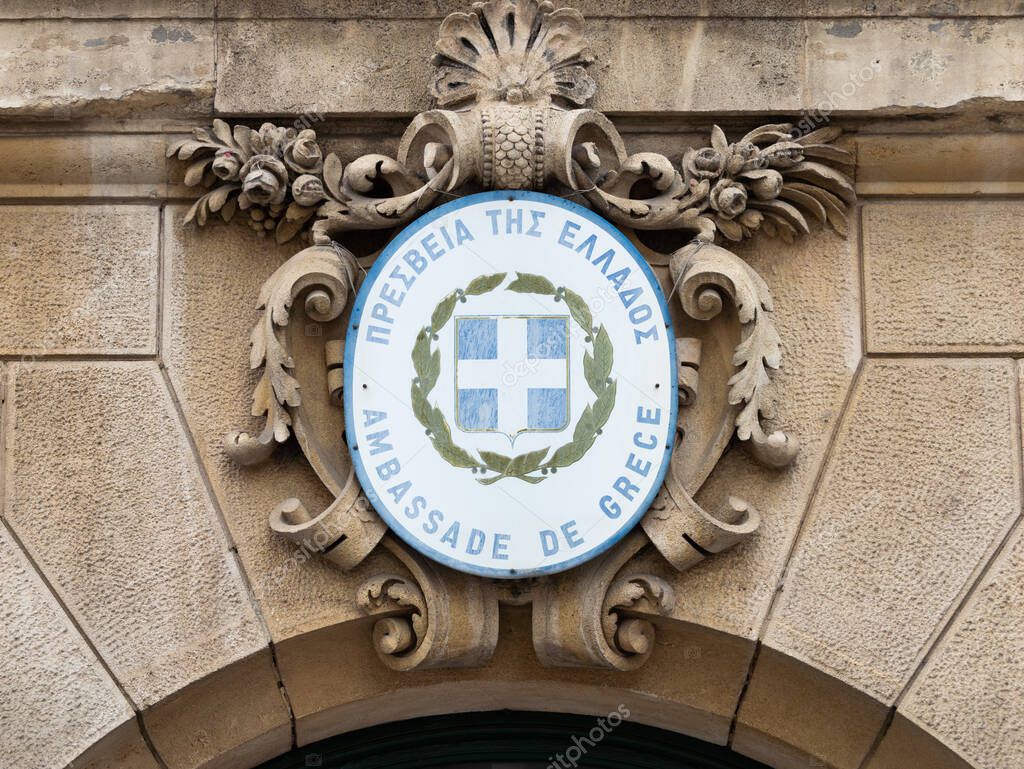 VIENNA, AUSTRIA - 28. July 2024: Sign at the embassy of Greece with the text 