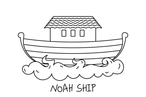 Güzel Çizim Nuh 'un Gemisi Sanat Vektörü Resimleri