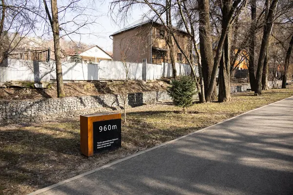 Yükseklik İşaretli ve Çıplak Ağaçlı Park Yolu