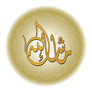 Kur 'an' ın çevirisinden Allah ne olursa olsun, Allah 'ın tasarım vektör ilülasyonu dışında hiçbir güç yoktur.