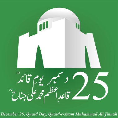 25 Aralık Quaid Günü Vektör İllüstrasyon Quaid mezarı