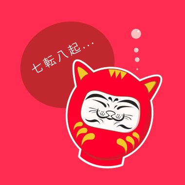 Japon karakteri Douma 'nın sevimli kırmızı tonlu bir çizimi, motive edici Japon atasözü (Nanakorobi yaoki) ile eşleştirilmiştir..