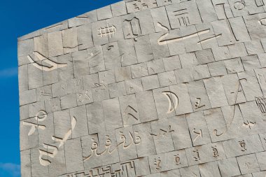 İskenderiye, Mısır. 2 Aralık 2022 İskenderiye, Mısır 'da Akdeniz kıyısındaki büyük bir kütüphane ve kültür merkezi olan The Bibliotheca Alexandrina' nın mimari detaylarını kapatın.. 