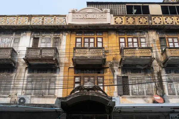 Bangkok, Tayland. 18 Mart 2025. Geleneksel yerel mimari Talat Noi, Bangkok, Tayland, Asya.