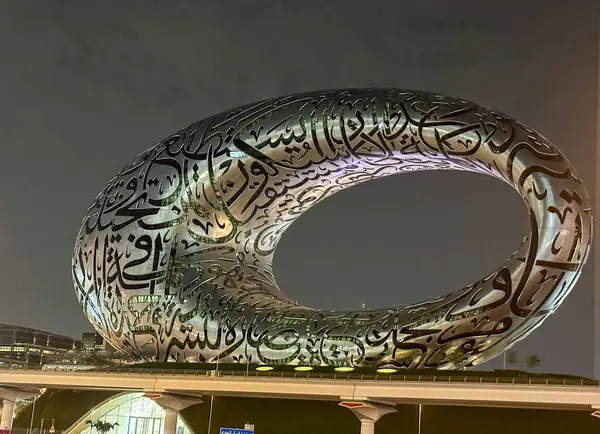 Dubai 'deki Geleceğin Müzesi' nin büyüleyici bir gece görüntüsü, parlak Arapça kaligrafi ile süslenmiş fütürist mimariyi gözler önüne seriyor.