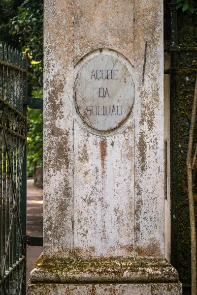 緑の熱帯雨林ティフカパーク リオデジャネイロ ブラジルの古い歴史的な出口ゲート — ストック写真