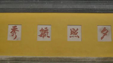 Hangzhou 'da kar kaplı geleneksel Çin mimarisi. Şehrin yüksek kaliteli 4K görüntülerindeki karlı kış sahnesi