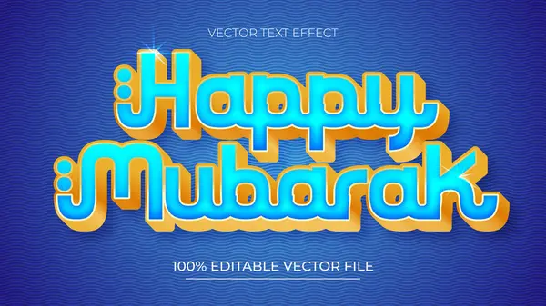 İslami Mavi ve altın temalı Kurban Metni Efekti Şablonu