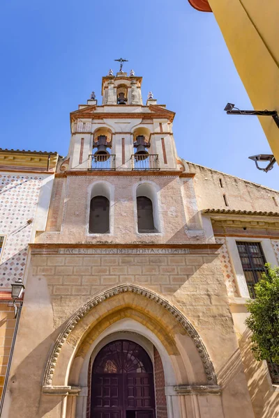 Facade Church Santa Maria Blanca Old City Center Seville Andalusia — Stock Photo, Image