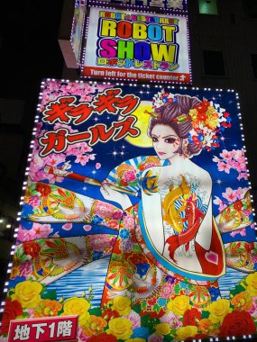 Tokyo, Tokyo Bölgesi, Japonya - 22 Aralık 2019: Aydınlanmış Tokyo Billboardları 