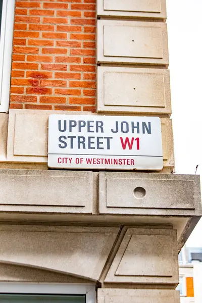 Westminster, Londra 'daki Yukarı John Sokağı tabelası, tuğla bir binaya monte edilmiş..