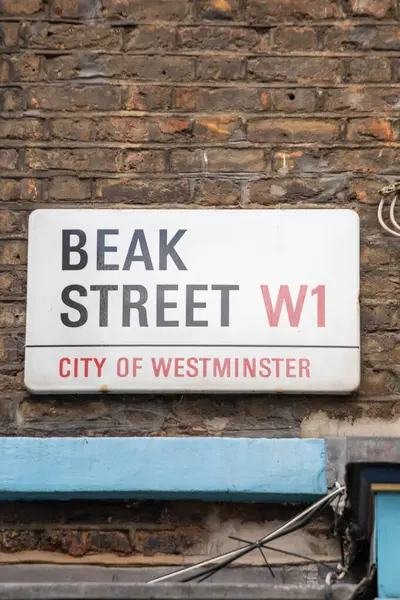 Londra 'nın Westminster şehrinde Gaga Sokağı için bir tabela. Tabela tuğla bir duvara asılmış..