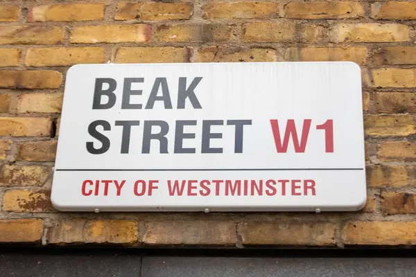 Londra 'nın Westminster şehrindeki Gaga Sokağı tabelasına yakın bir yerde, tuğla bir duvarda..