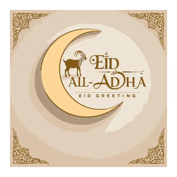 Keçi ve Hilal Aylı Zarif El-Adha Tebrik Kartı Tasarımı