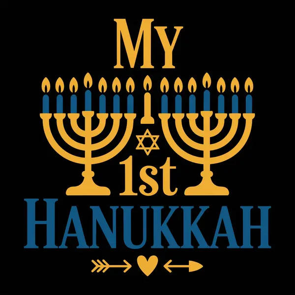 İlk Hanuka şirin bebek t-shirt tasarımım.