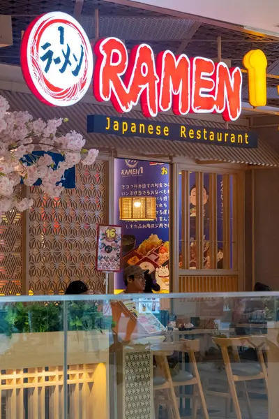 Bali, Endonezya - 17 Aralık 2024: Bali 'deki Icon Bali Alışveriş Merkezi. Restoran Japon sembolleriyle süslenmiş ve üzerinde 