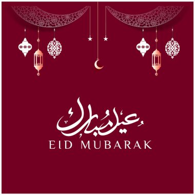 Bayram Mübarek Kara Arkaplan Güzel Sanatlar