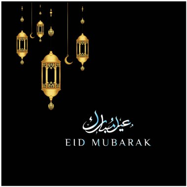 Altın Madalya Mutlu Bayramlar Sanatı