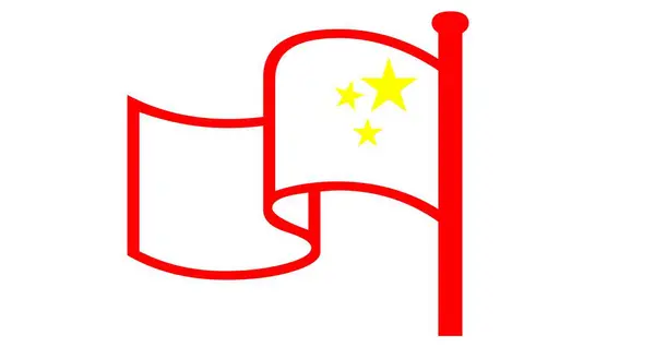 beyaz zemin üzerine Çin Cumhuriyeti bayrağı.