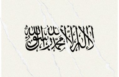 Yırtık kenarlı siyah Arapça kaligrafi içeren Afgan desenli beyaz kağıt, minimalist görsel elementler aracılığıyla kırılganlık ve süreksizlik hissi uyandırıyor..