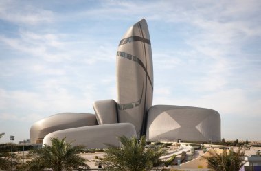 Dammam, Saudi Arabia, 2nd March 2024: Ithra museum in the landscape of Dammam clipart