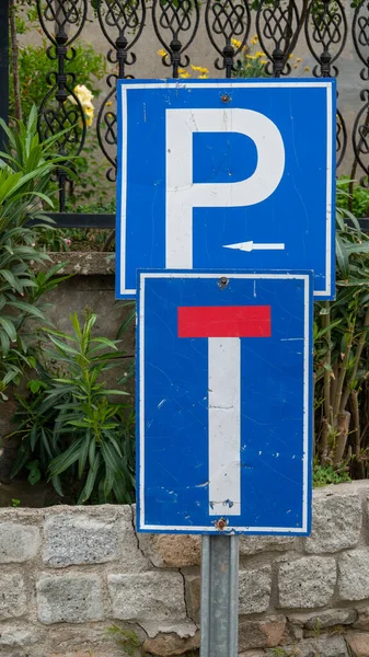 町の行き止まりと駐車場の交通標識 道路標識を通っていない — ストック写真