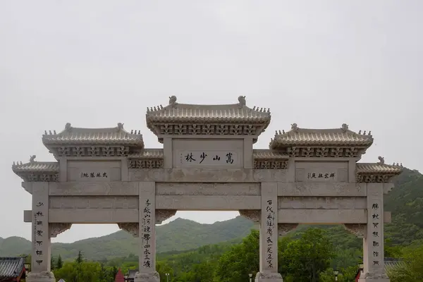 Şaolin Tapınağı 'na giden Büyük Taş Kemer Yolu