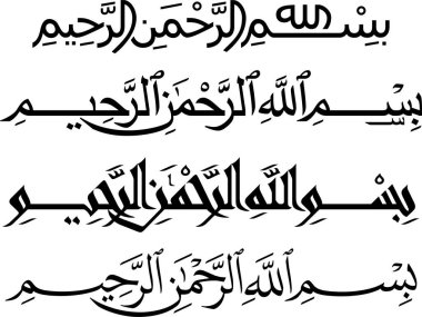 Bismillah Kaligrafi Arap İslam Sanatı Koleksiyonu Biçimi