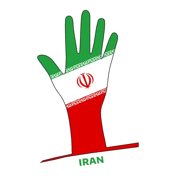 İran Bayrak El Sembolü Düz Biçim Renkleri Düzelt Bilinç Posterleri, Afişler, Haberler, Sosyal Medya Beyaz Arkaplan.